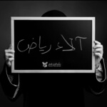 Alaa Reyad
